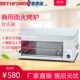 顶火炉敞开式 936电热挂式 面火炉937台式 晒炉烤鱼炉商用烤肉电烤炉