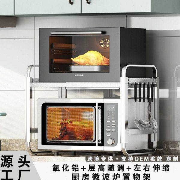 可伸缩厨房微波炉置物架台面放锅架家用放烤箱架一体收纳桌面双层,厨房/烹饪用具,微波炉置物架,淘宝优惠券,粉丝福利购,淘宝优惠卷