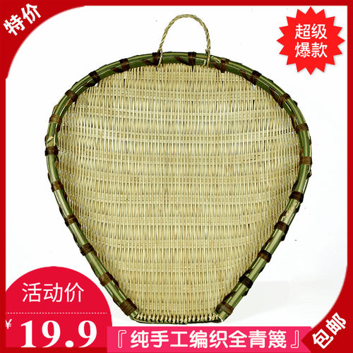 竹编制品筲箕簸箕淘米沥水火锅串串店收纳筐家用R厨房酒店装饰包