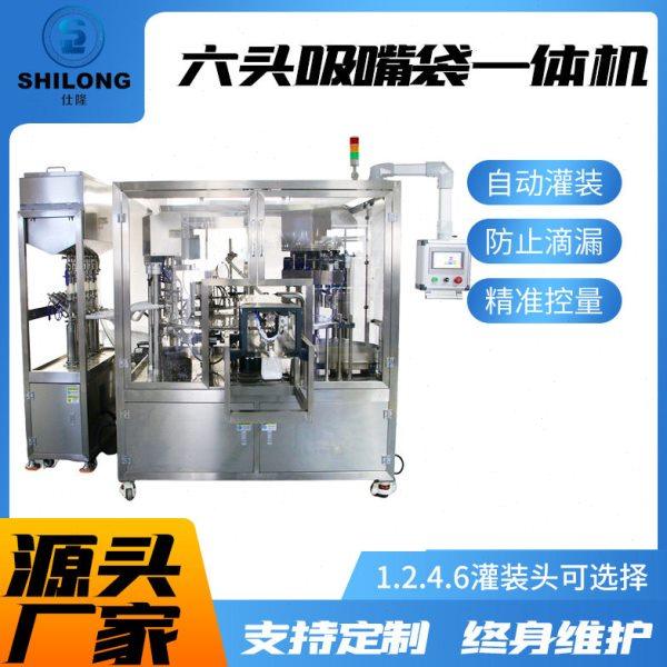 全自动六头自立袋吸嘴袋自吸袋灌装锁盖一体机豆浆番茄酱果冻,办公设备/耗材/相关服务,封口机,淘宝优惠券,粉丝福利购,淘宝优惠卷