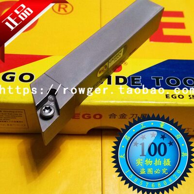 皇冠EGO 93度外圆车刀杆防震刀架SDJCR/L1212f11 1616H11 2020K11