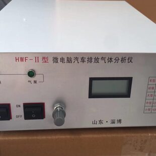 前照灯检测设备大灯测试仪汽车灯光检测仪