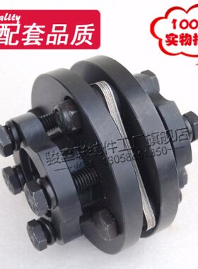 ZDJM带锥套膜片联轴器 单型弹性膜片联轴器 ZDJM01 ZDJM02 ZDJM03