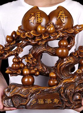 葫芦摆件创意寿桃贺寿礼品送长辈爷爷奶奶6070大寿老年人生日礼物