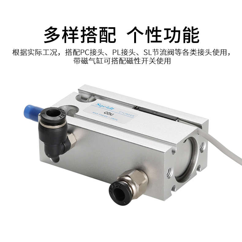 小型气动自由安装气缸CDU6/10/16/20/2D5/32-5X 15*40MD微型CU气