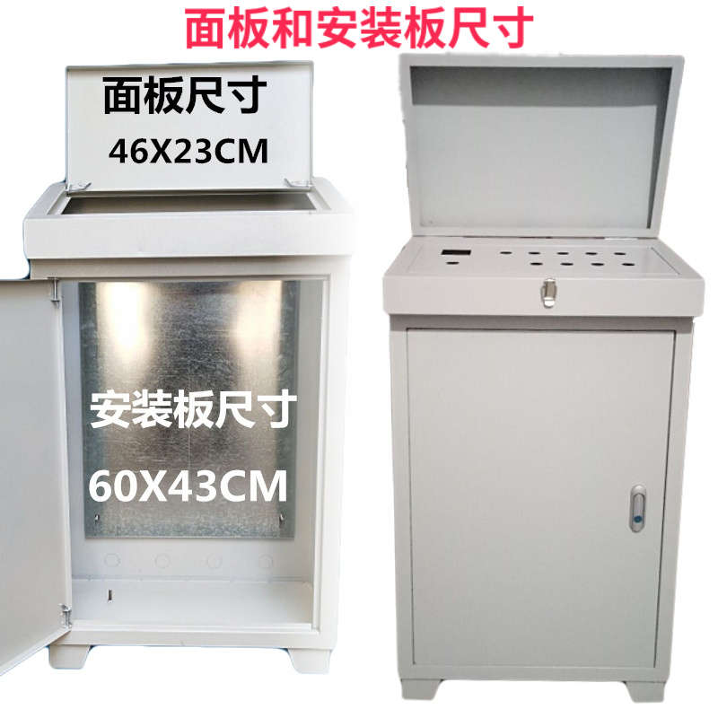 操作台盖a箱式柜制控电电控制cl配电箱p琴箱控斜面带柜触摸屏电气