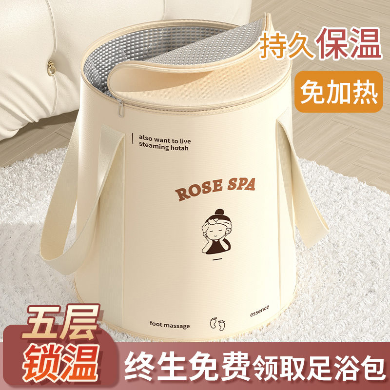折叠泡脚袋保温熏蒸泡脚桶高深过膝小腿家L用旅行便携足浴神器恒
