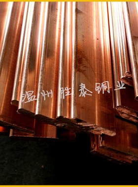 T2/T3紫铜排 镀锡铜排 TsMY紫铜  紫铜加工 打孔 汇流排 厚1.5-4m