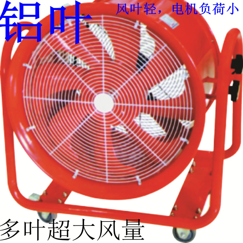 500mcm台地扇  扇爬地扇工业电风扇 手推风扇 工业风扇