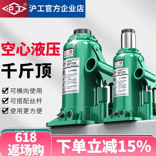 沪工手动液压空心千斤顶螺杆拉缸套20吨50吨维修工具千斤顶16t32t