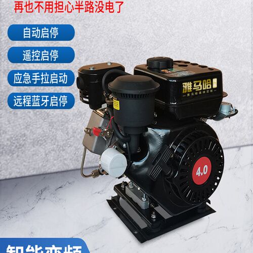 货车24v柴油驻车发电机直流24伏变频自启静音驻车空调发电机遥控