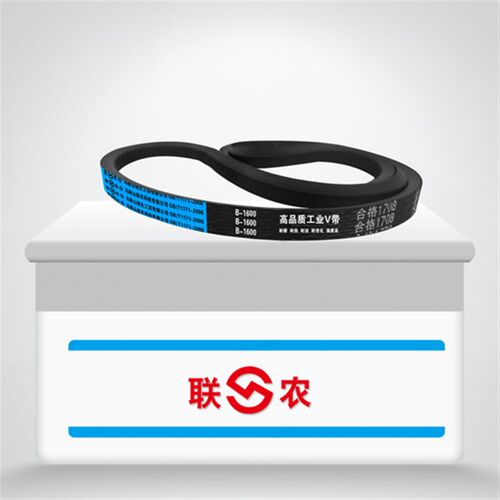联农工业三角皮带V带B1778,1600,1473,1800,1100,2780,2591,1372
