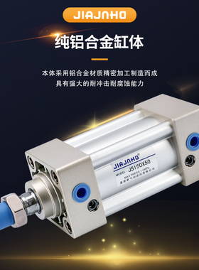 气动小型标准气缸长行程JSI 32/40/50X25X75X100X125X150X175X200