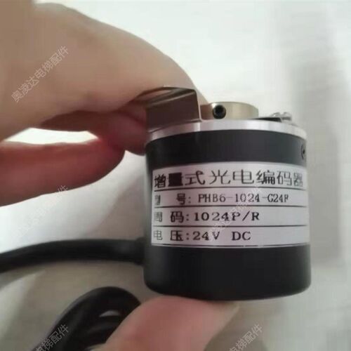 电梯专用增量式光电编码器PHB6-1024-G24F门机编码器 全新原厂
