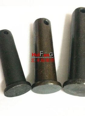 GB882销轴 b型销钉T型平头定位带孔销36*80-90-100-110-120~150