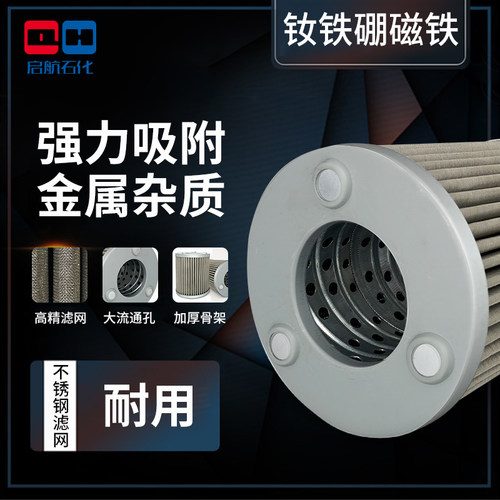 适用于正星C0810过滤网DJ0810A过滤芯加油机磁性柴油滤清器过滤器