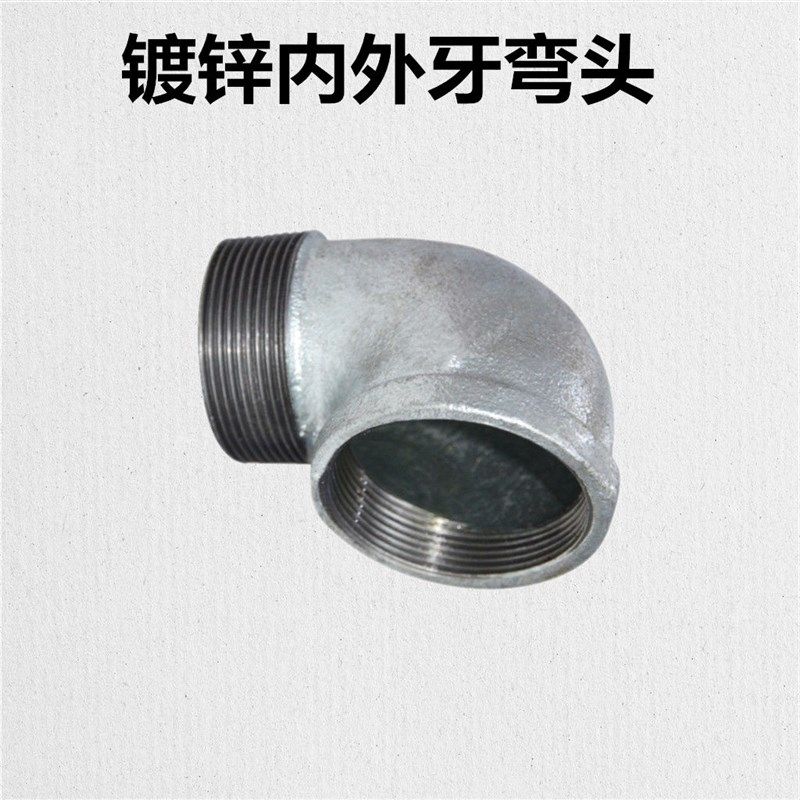 镀锌内外牙弯头 内外丝螺纹玛钢弯头国标DN15-DN65,农用物资,苗木固定器/支撑器,淘宝优惠券,粉丝福利购,淘宝优惠卷