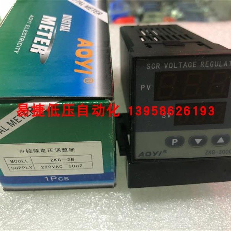 AOYI奥仪 ZKG-3000 ZKG-2B 可控硅电压调整器 吸塑机吹瓶机调压表,农用物资,苗木固定器/支撑器,淘宝优惠券,粉丝福利购,淘宝优惠卷