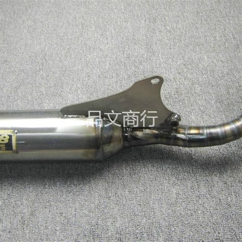 国产 台湾V8款 JOG50 JOG90 改装 排气管 W004 直排11节排气管