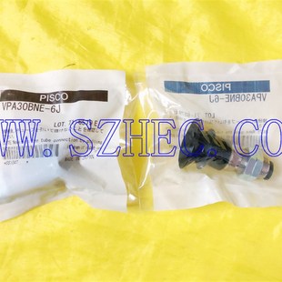 VPA30RSE PISCO抗静电真空吸盘 VPA30BNE 正品 原装 日本