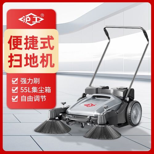 沪工手推式扫地机工业吸尘工厂车间家用商场商用养殖场道路停车场