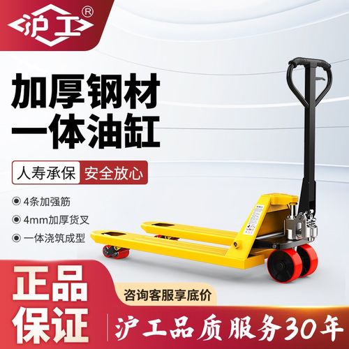 沪工叉车手动液压叉车手动液压搬运车地牛工厂仓库移动转移托盘车