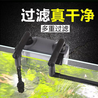森森鱼缸过滤器背包壁挂式外置过滤桶小型缸过滤循环水泵过滤盒