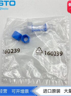FESTO带透明外壳或网罩真空过滤器VAF-PK-6 160239 气动正品现货