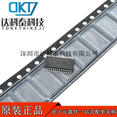 PCA9685PW PCA9685 LED驱动器 TSSOP-28封装 全新原装