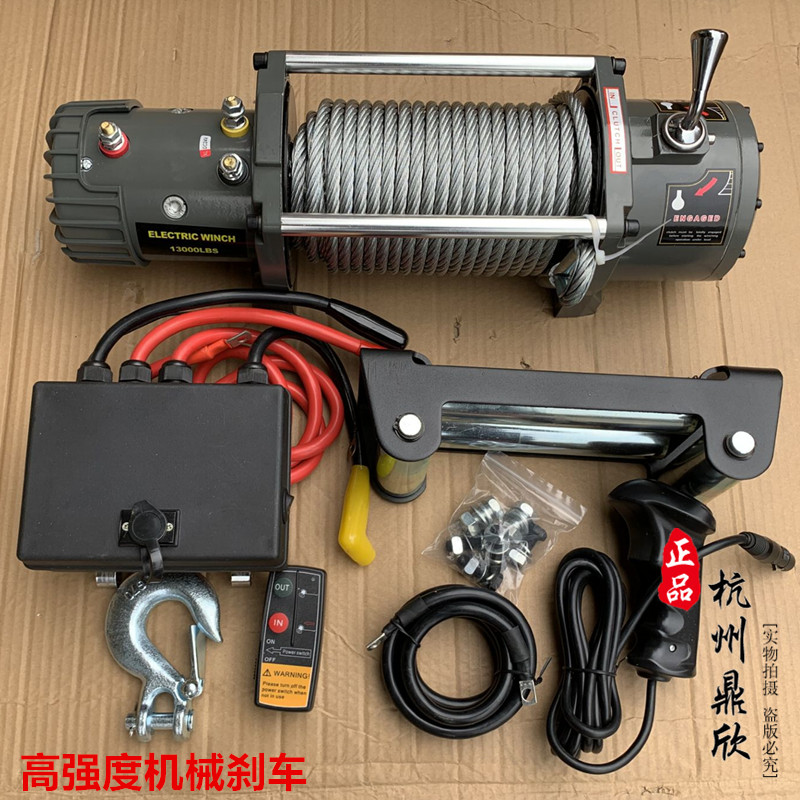 促销巨鼎24V13000磅电动绞盘卷扬机汽车绞车牵引吊机纯铜电机