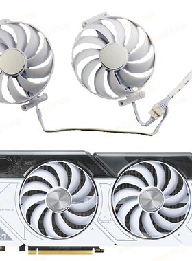 ASUS/华硕RTX4070 DUAL WHITE OC白色显卡散热风扇 滚珠轴承温控