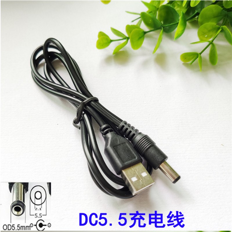 USB母头转DC5521公头转接头DC5.5接口转接线延长线电源适配线监控