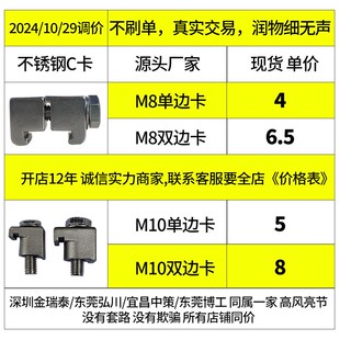 ISO真空C型卡箍法兰卡钳螺栓不锈钢单边卡钩型卡M10 M8配件