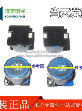 贴片功率电感 SLF12575T-680M2R0-PF 68UH 原装正品 500个一盘