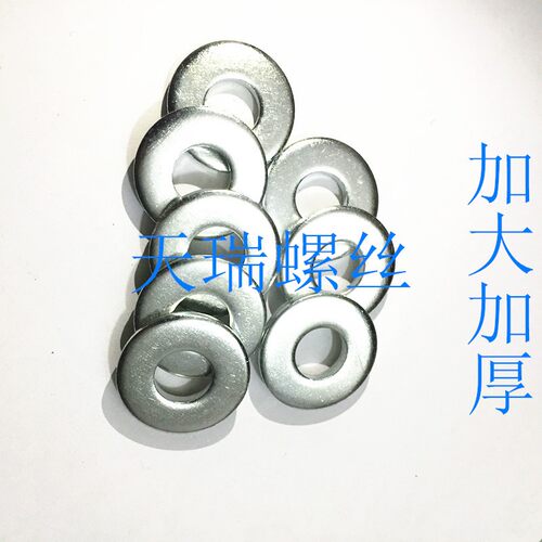 GB96镀锌加大厚平垫片圈M5M6M8M10M12M14M16M18M20M22M24M30M36