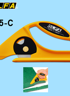 地毯刀皮革脚垫切割专用工具刀滚刀多段调节圆刀片45-C RB45-1/10