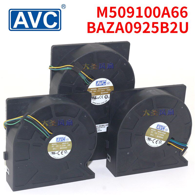 原装AVC BAZA0925B2U 一体机CPU风扇 M509100A66 戴尔12V涡轮风扇