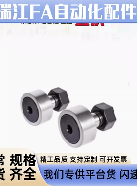 凸轮05/25随动器BPC02/BPF01/02/21/22-D12/d15/D20/D30-PP/D5/D8