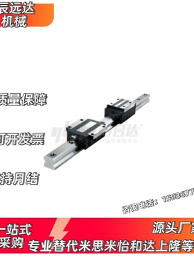 23直线导轨IAS/IBJ/IAV/IAS/IAP/01/03/05/06/21-H24 H28 H33 H42