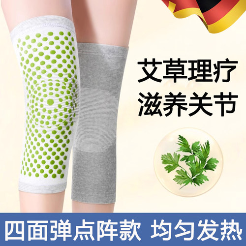 艾草护膝女士关节保暖发热老寒腿热敷老人夏季薄款空调房膝盖护套