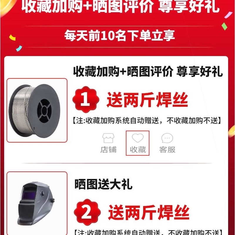 德国进口世凡等离子切割机高频氩弧焊二保焊电焊机270双电压全套