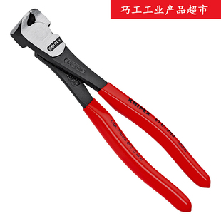 160 140 200顶切钳6701160 德国Knipex凯尼派克6寸8寸省力型67