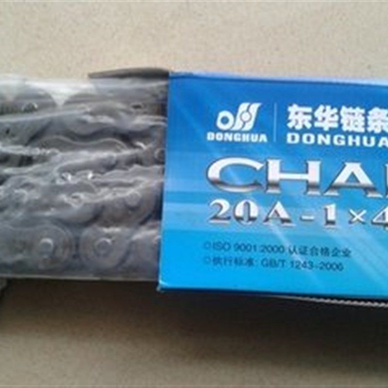 双排自强链条06C 08A 10A 12A 16A-2短节距传动链机械输送,机械设备,矿山专用设备,淘宝优惠券,粉丝福利购,淘宝优惠卷