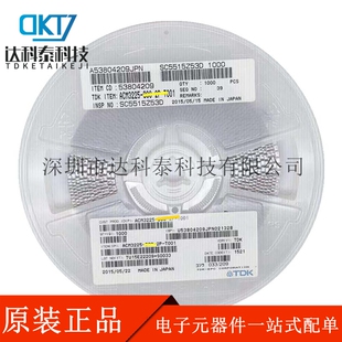 T001 贴片共模电感滤波器 原装 801 欧 800R ACM3225 1210