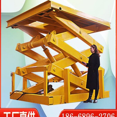定制固定剪叉式升降平台电动液压升降机装卸货物提升机升降机地坑