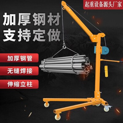 移动小吊机折叠手摇起重吊架家用电动车载升降提升机简易移动吊车
