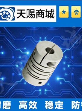 沟槽式联轴器CPL40-8-9.525-10-10-12-12-14-14-15-15-16-16-18-1