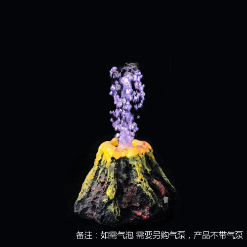 鱼缸水族箱水草造景摆件 装饰小火山气泡石头鱼缸装饰摆件