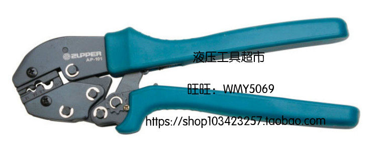 ZUPPER/巨力 冷压钳 非绝缘端子 连接头 AP-101 电线接头 端子,农用物资,苗木固定器/支撑器,淘宝优惠券,粉丝福利购,淘宝优惠卷