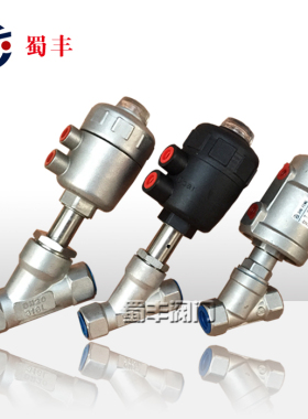 304不锈钢蒸汽高温气动角座阀 Y型 塑料头 DN15 20 25 32 40 50